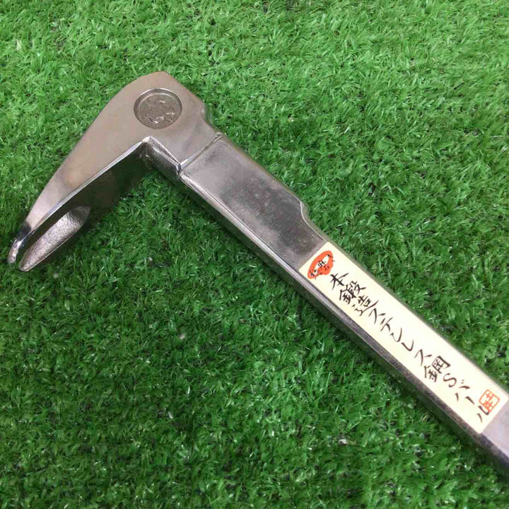 土牛 DOGYU　本鍛造　総磨き　ステンレス鋼　Sバール　250mm【富山店】◇ﾚｼﾞｺﾝ