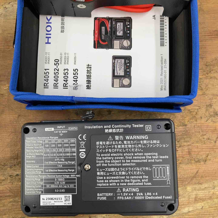 □HIOKI 絶縁抵抗計 IR4052-91 外箱ダメージあり【柏店】