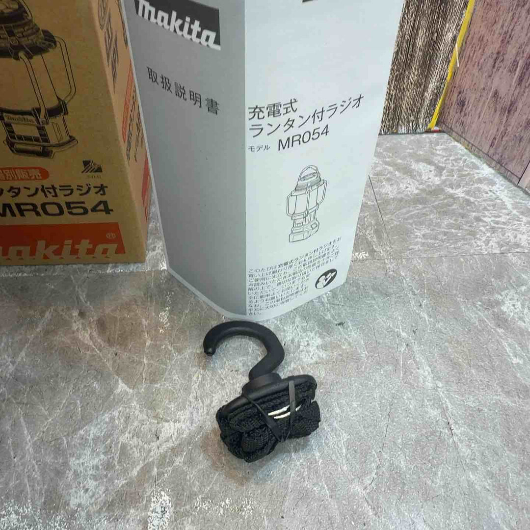 ★マキタ(makita) コードレスランタン付きラジオ MR054【八潮店】