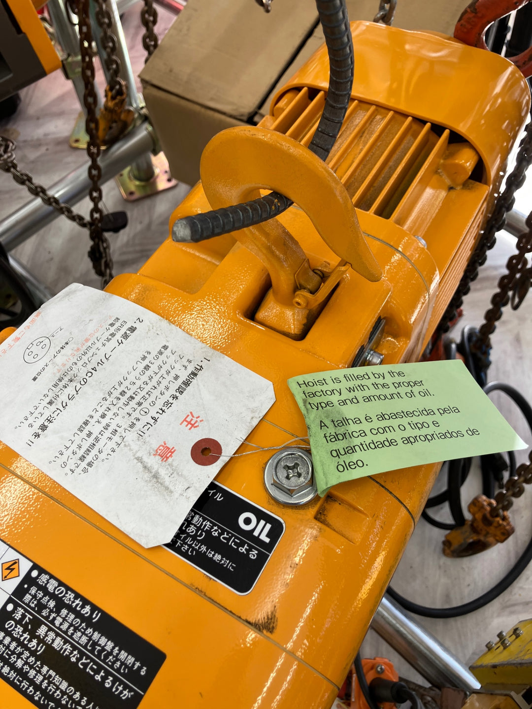 【店頭受取り限定】キトー KITO 電気チェーンブロック ER2-005S 電源コード リモコン無し 500kg【越谷店】