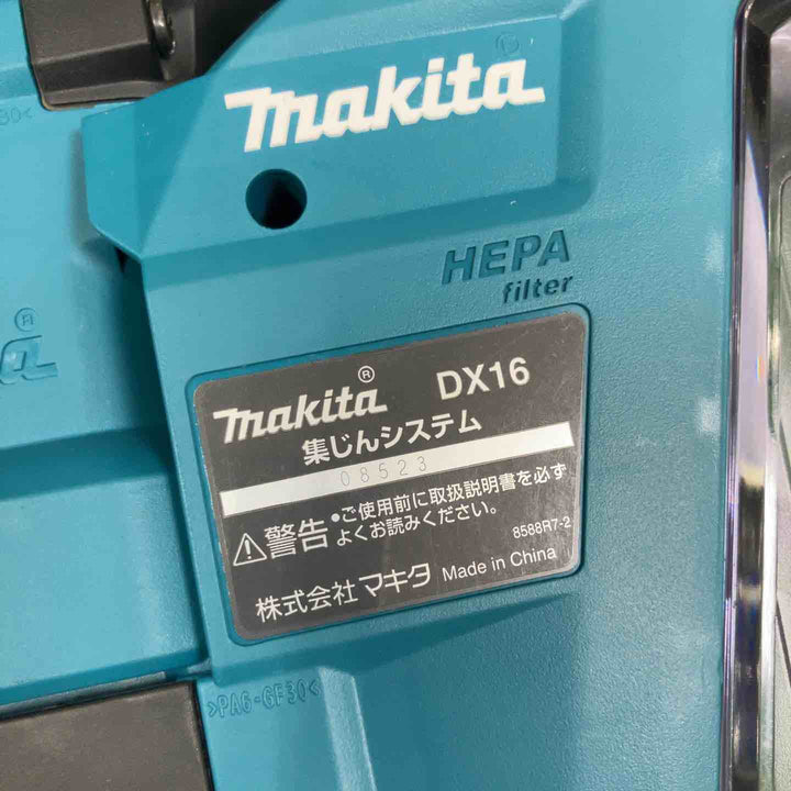 ★マキタ(makita) コードレスハンマドリル HR183DZKV【草加店】