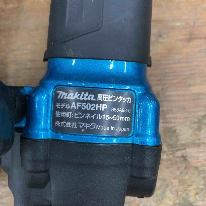 ★マキタ(makita) 高圧ピンネイラ AF502HPM【柏店】