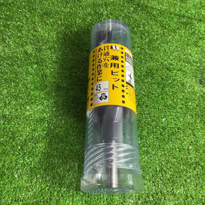 兼用ビット スターエム 木工ドリル ドリル・スターエム1 45.0MM 6-450【草加店】