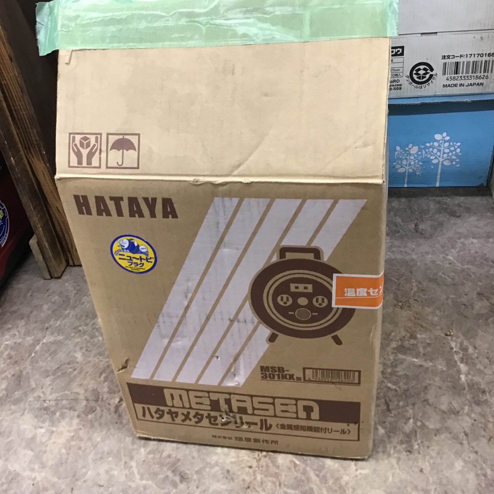 〇ハタヤ(HATAYA) 金属感知機能付メタルセンサーリール100V型 〇ハタヤ(HATAYA) 金属感知機能付メタルセンサーリール100V型