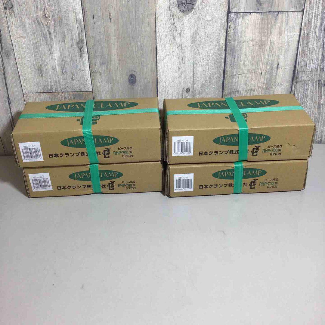 【未使用品(未開封)】日本クランプ 穴つり専用クランプ RHP700 4箱セット クランプ 【戸田店】