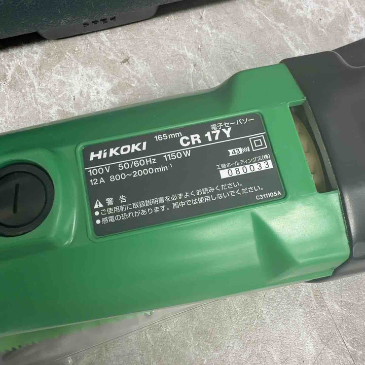 ◇ハイコーキ(HIKOKI ※旧:日立工機)  電子パイプソー CR17Y【八潮店】