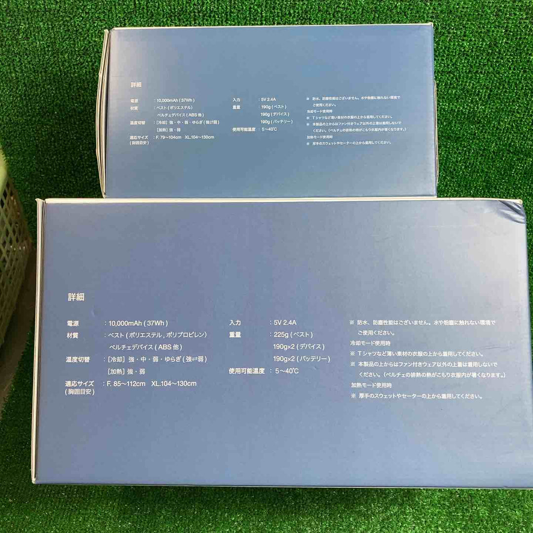 ▼アクティブベスト　THERMAFIX PLT3 ACTIVE VEST 【川崎店】