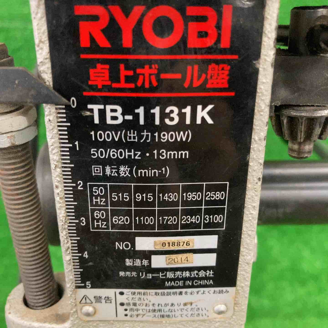 ◇リョービ(RYOBI) 卓上ボール盤 TB-1131K【川崎店】