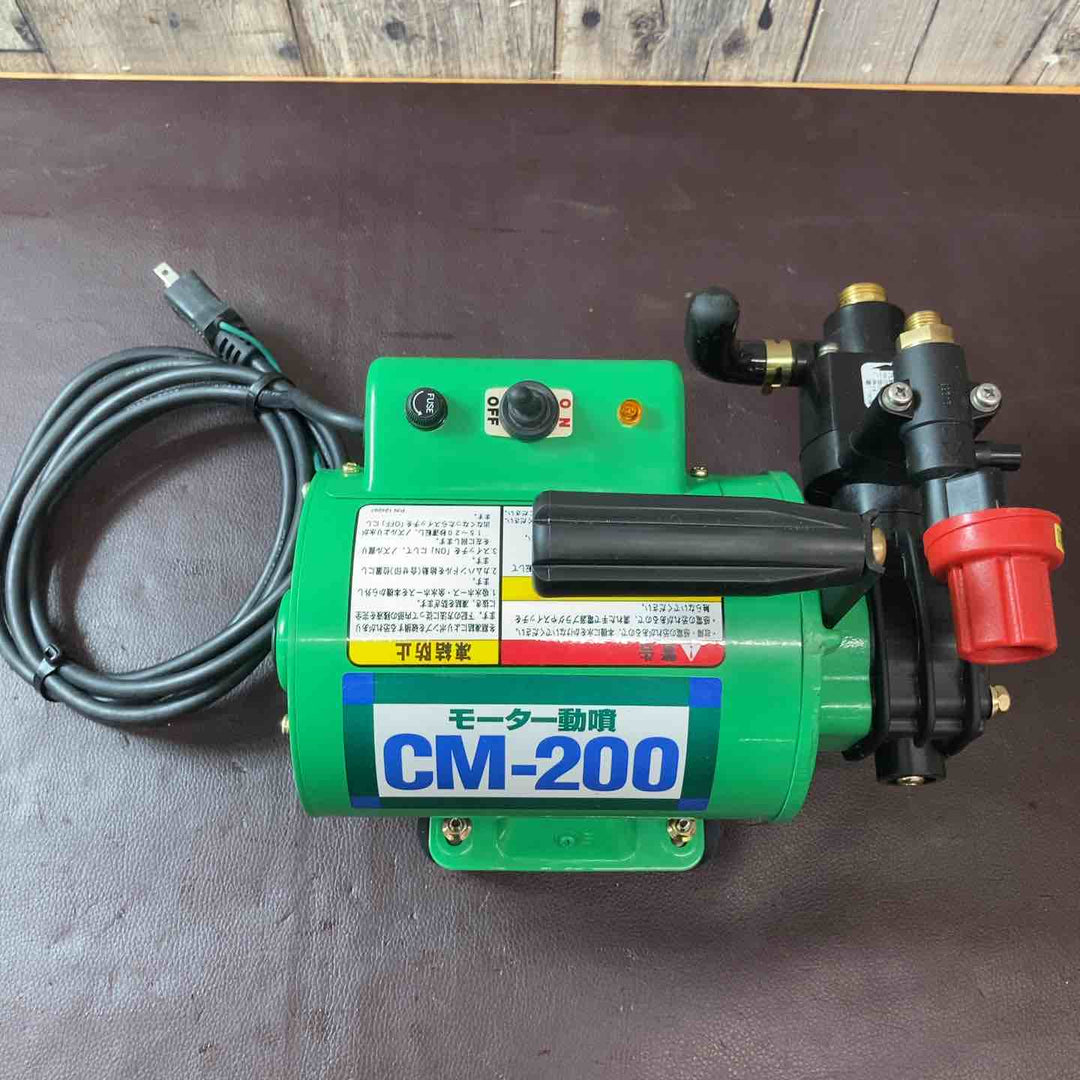 【中古品】丸山製作所(maruyama) BIG-M モーター動噴 CM-200 エアコン洗浄機 造園工具 【東大和店】