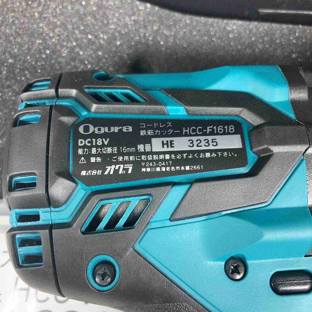 ★オグラ(Ogura) コードレス鉄筋カッター HCC-F1618【川崎店】