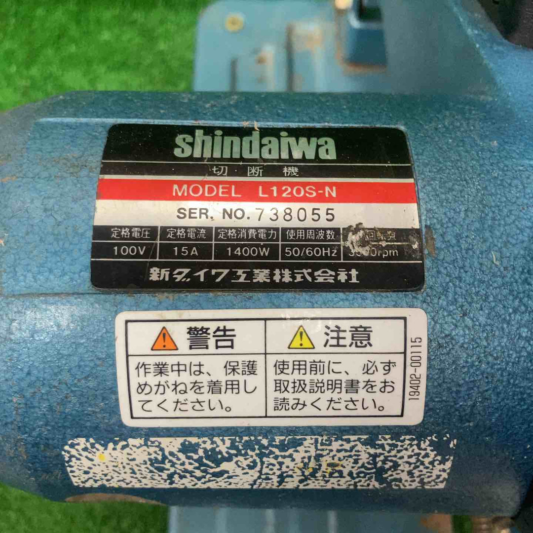 ◇新ダイワ(Shindaiwa) 305mm高速切断機 L120S-N ライトカッター【川崎店】