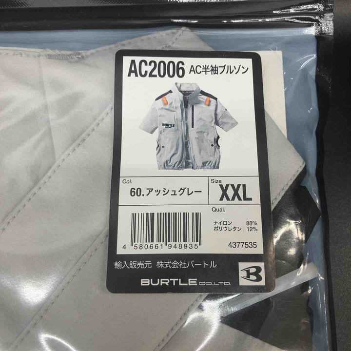 【未使用品】バートル(BURTLE) 空調服用ファン&バッテリーセット AC08+ファン(AC08-1) エアークラフト 半袖ブルゾン付き【川越店】