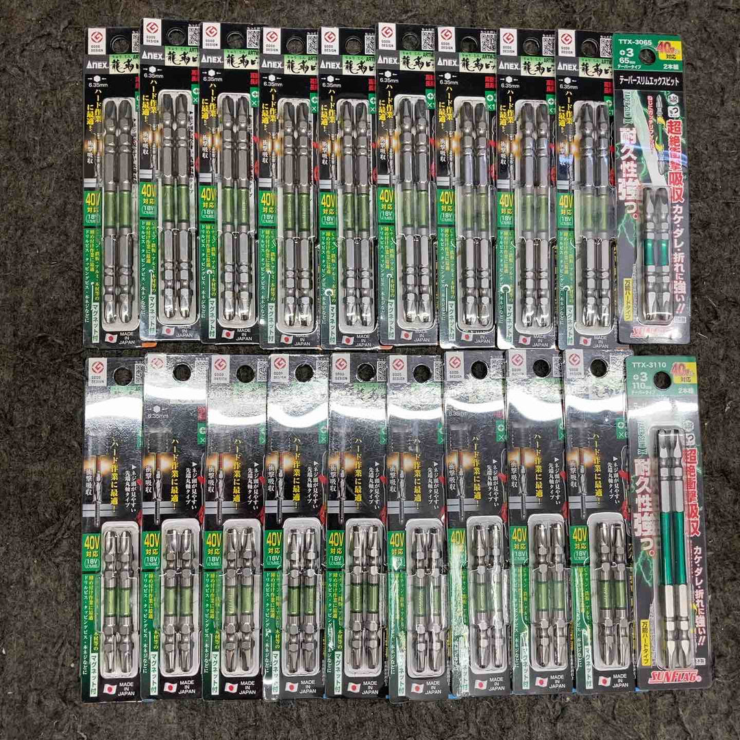 【未使用品】 ベッセル/ANEX/新亀製作所 インパクトビット(+3) 38パック 2本入 (計76本) 18V・40V対応 【鴻巣店】