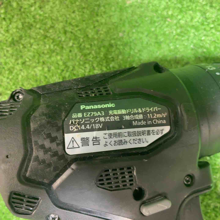 【中古品】 パナソニック(Panasonic) コードレス振動ドリルドライバー EZ79A3LJ2G-B 【藤沢店】