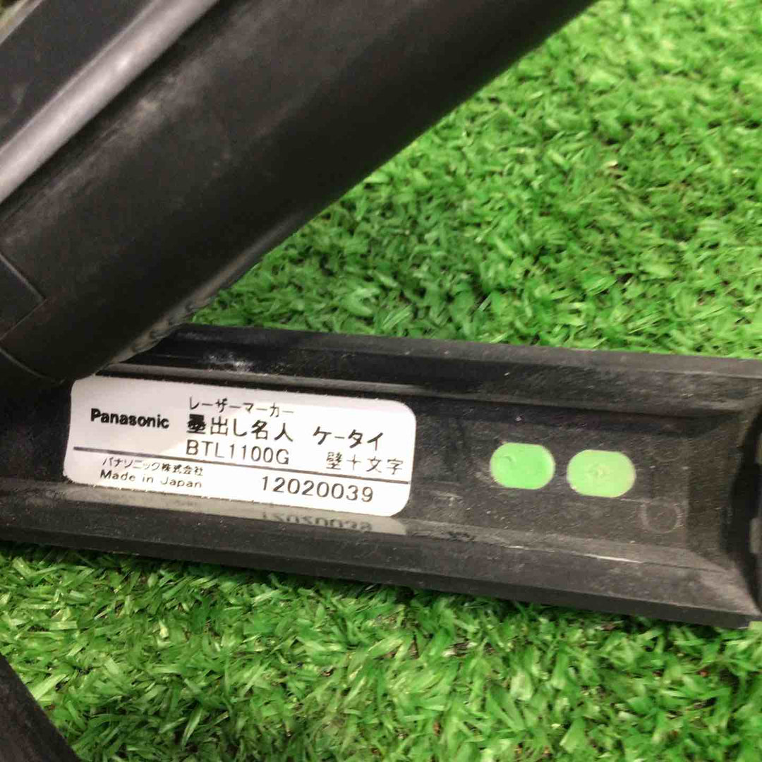 ◇パナソニック(Panasonic) レーザー墨出し器 墨出し名人 十字・地墨 BTL1100G【町田店】