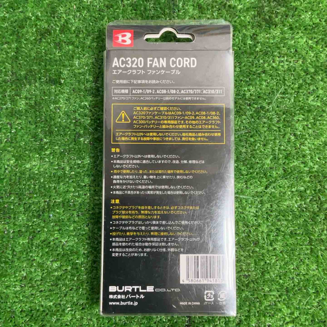 ◇BURTLE バートル エアークラフト 2024年モデル 22Vリチウムイオンバッテリー マットブラック AC08 78 F【草加店】