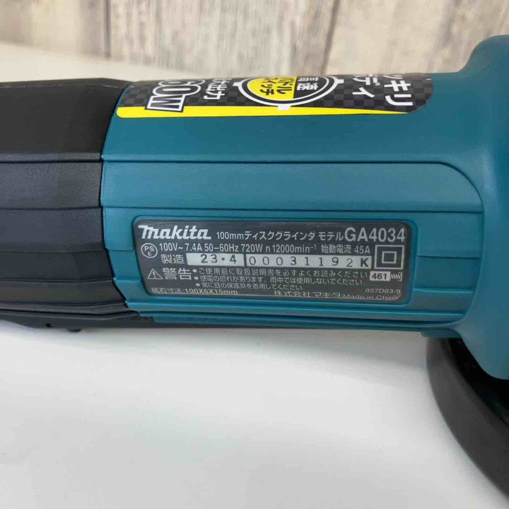 ◇マキタ(makita) 100mmディスクグラインダ GA4034【戸田店】