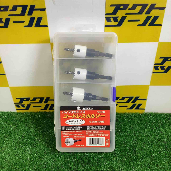 ハウスビーエム コードレスホルソーセット BMC-2133【越谷店】
