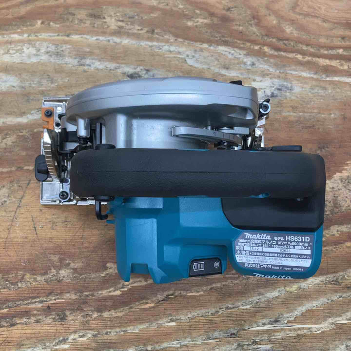 ★マキタ(makita) コードレス丸のこ HS631DZ【柏店】