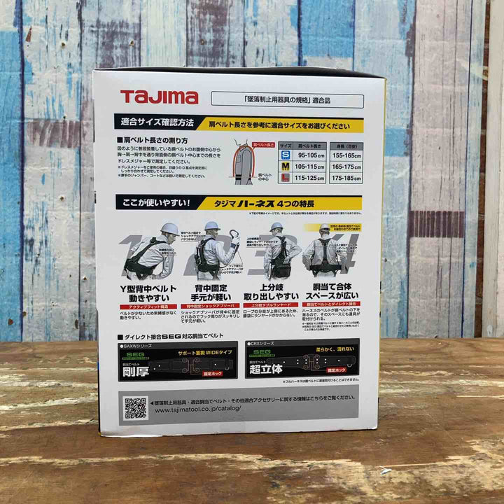 □タジマ(Tajima) ハーネスGS＋蛇腹ダブルランヤードL2セット 黒 Lサイズ A1GSLJR-WL2BK【柏店】