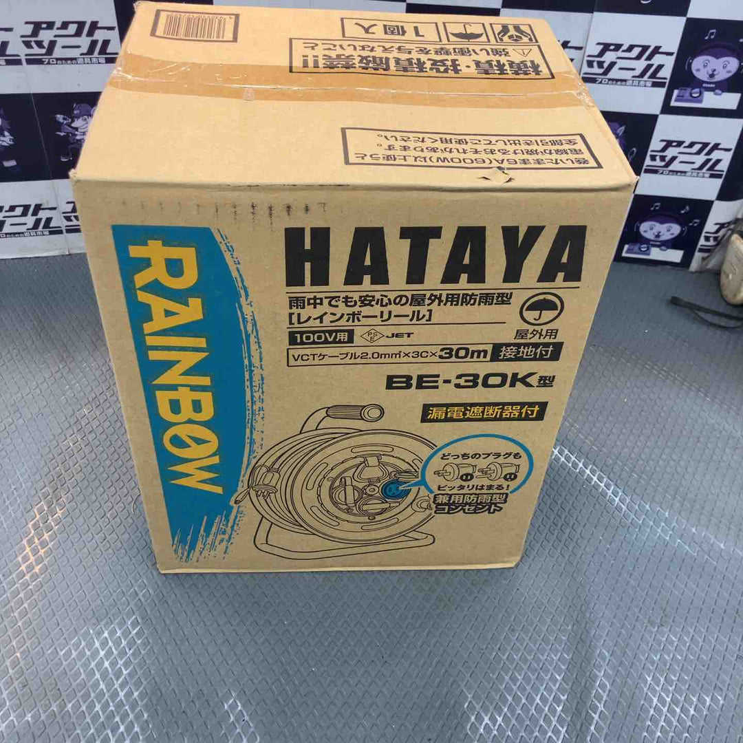 ◇ハタヤ(HATAYA) 屋外用レインボーリール100V型コードリール ブレーカー付き BE-30K【所沢店】