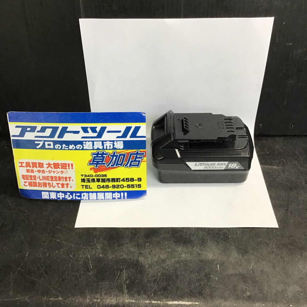 〇リョービ(RYOBI) 電池パック バッテリー 18V充電工具用 5000mAh B-1850LA 6407641【草加店】