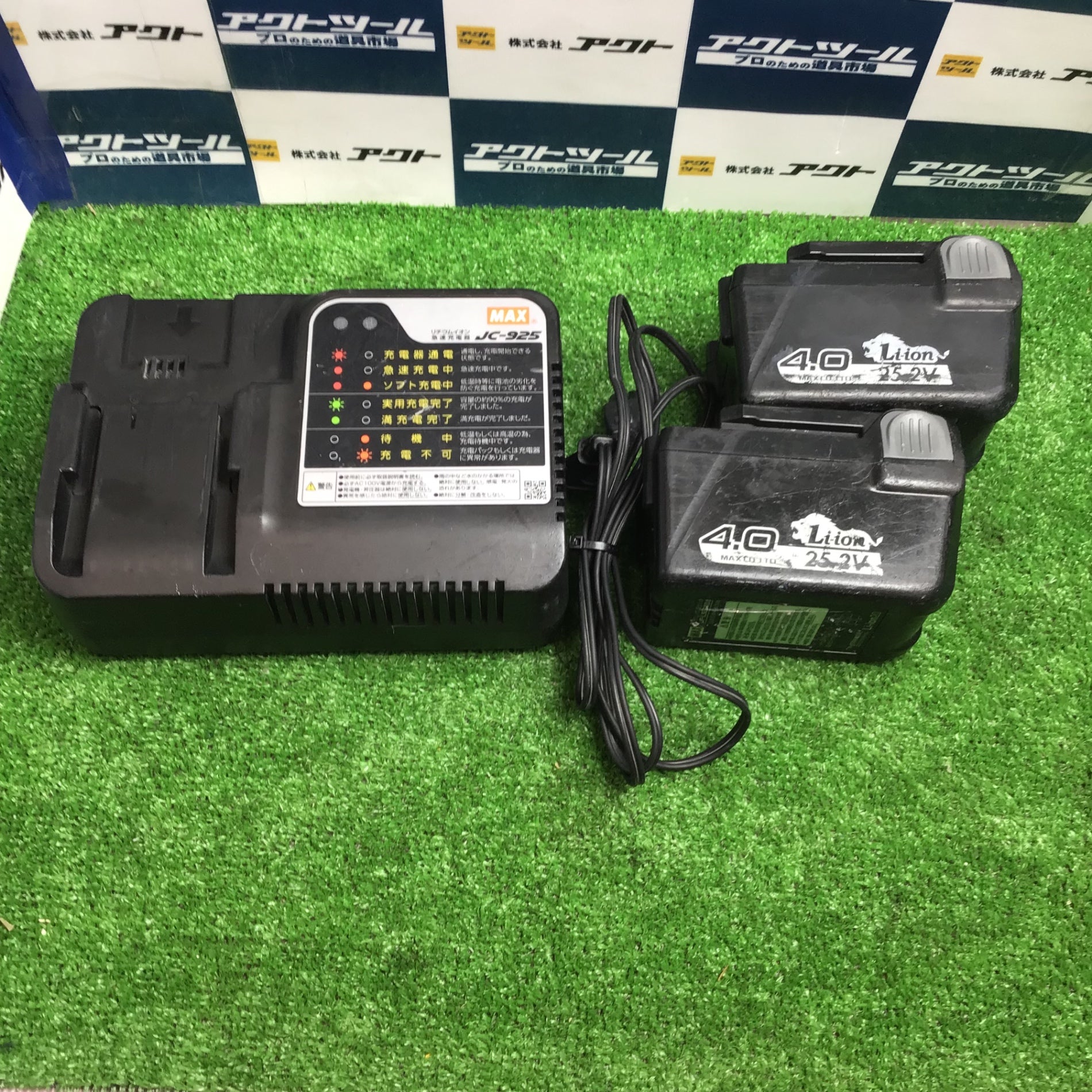 ☆マックス(MAX) コードレスハンマドリル PJ-R266-B2C/40A【草加店