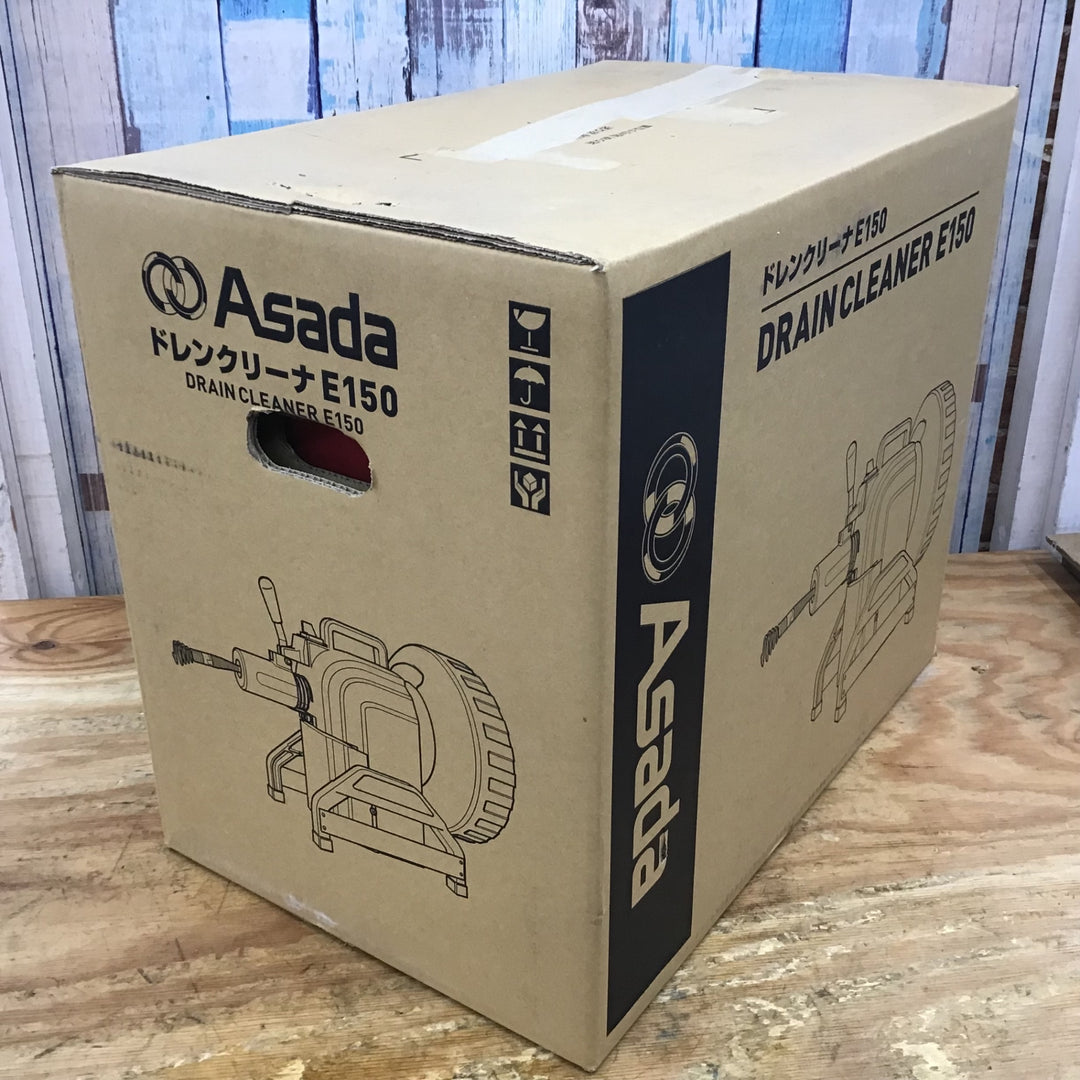 ★アサダ(ASADA)  電動ドレンクリーナー E-150【柏店】