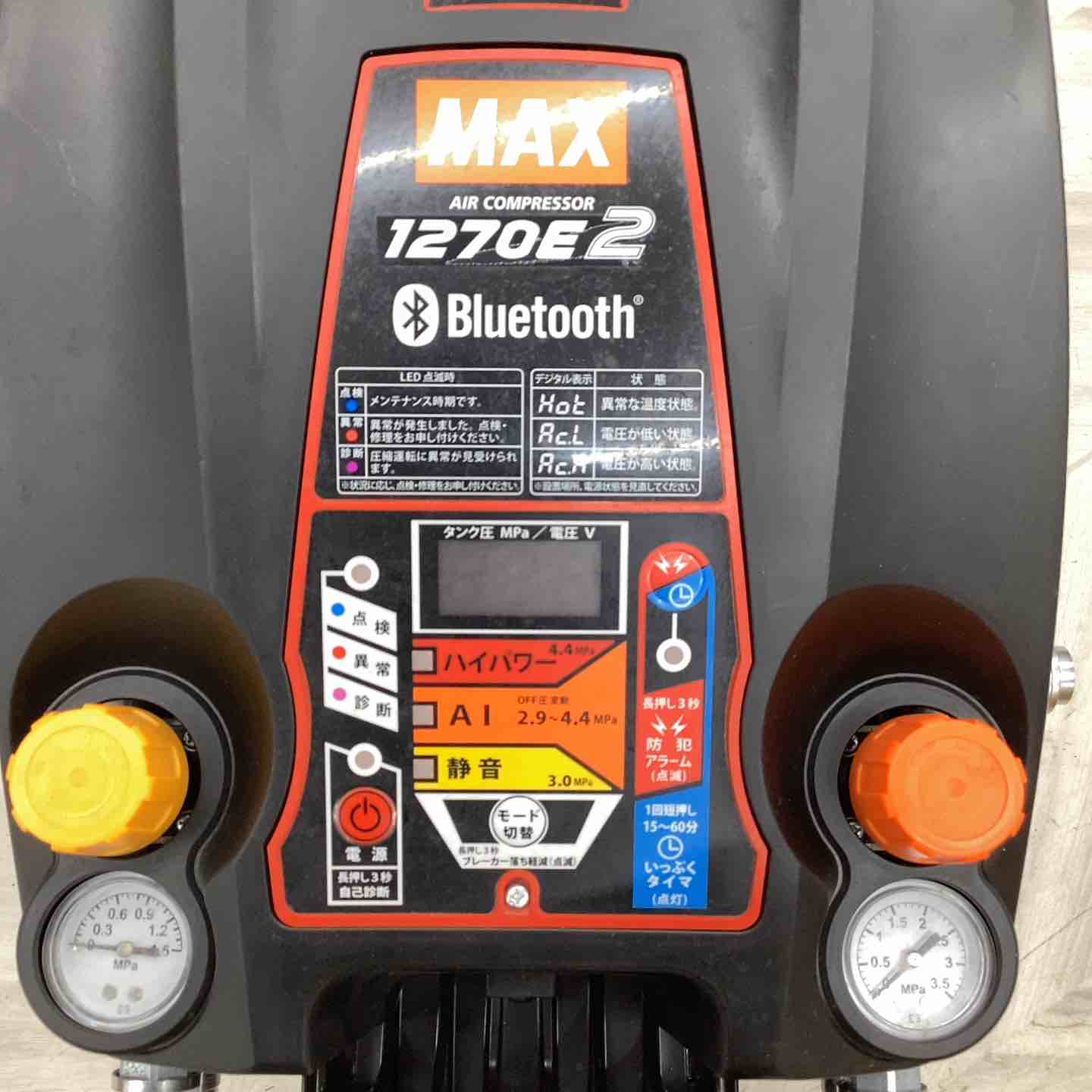 ★再び値下げしました★ マックスMAX AK-HL1270E2 コンプレッサー 中古品　【ハンズクラフト宜野湾店】 MAX AK-HH1270E2(27L) スーパーエアコンプレッサ ウエダ金物【公式サイト】