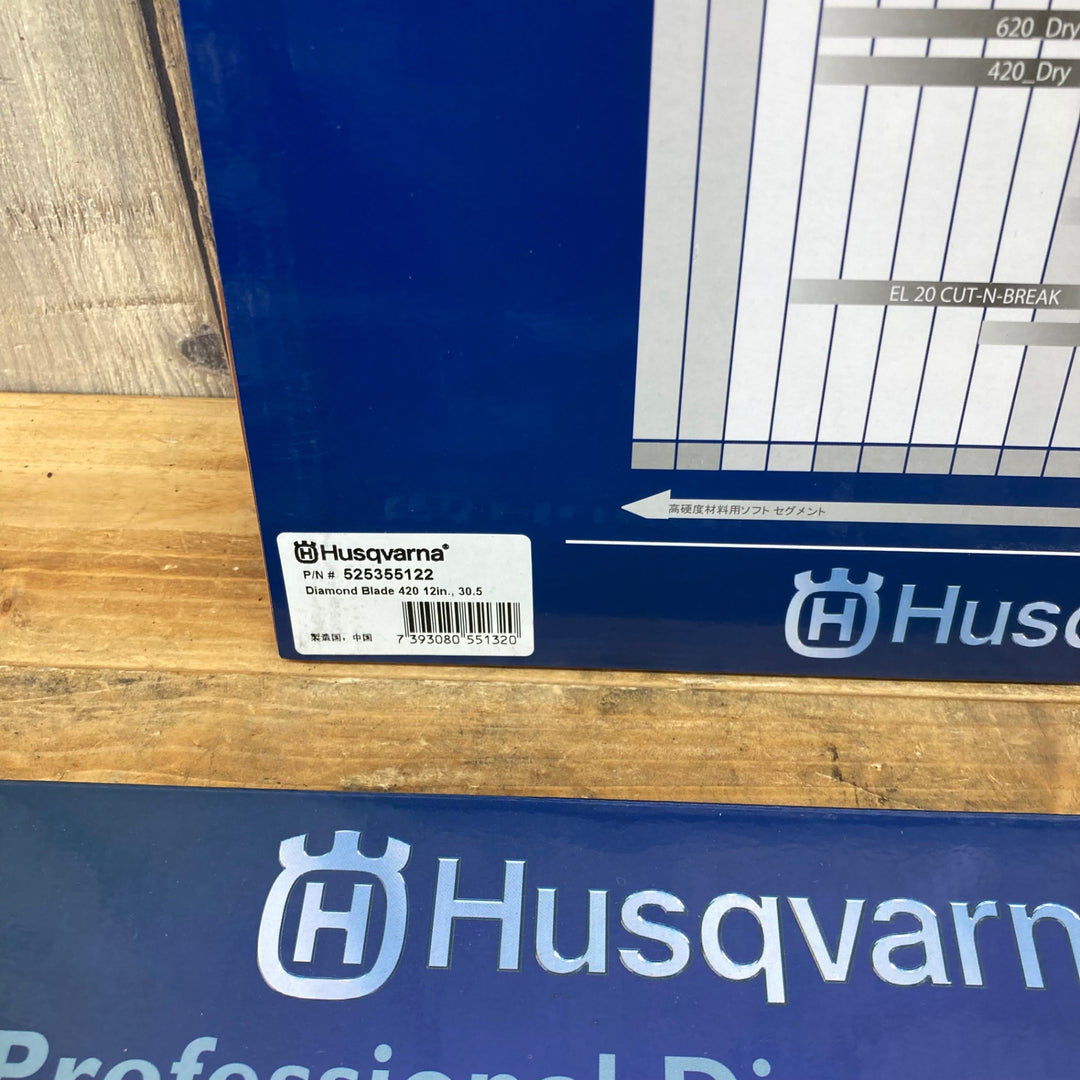 【未使用品(店頭展示品) 】Husqvarna(ハスクバーナ) 乾式ダイヤモンドブレード420 12インチ 3枚セット【東大和店】