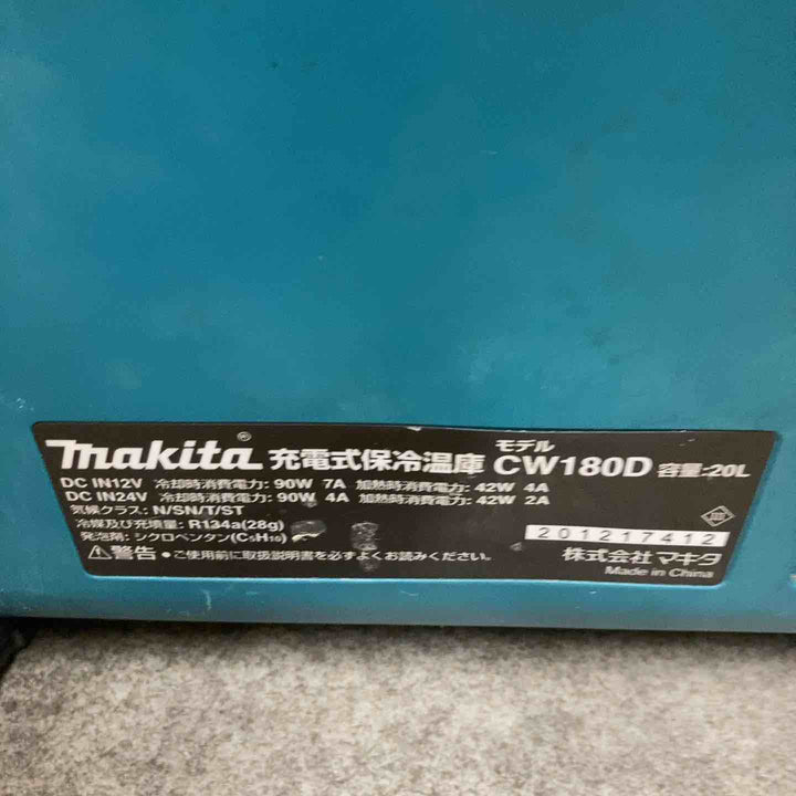 ★マキタ(makita) コードレス冷温庫 CW180DZ【川崎店】