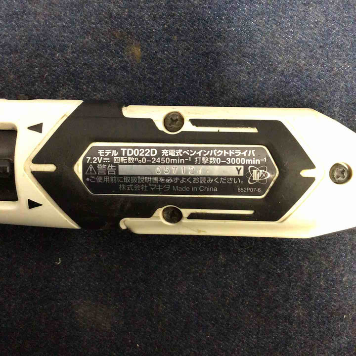 ☆マキタ(makita) コードレスペンインパクトドライバー TD022DZW【八潮店】