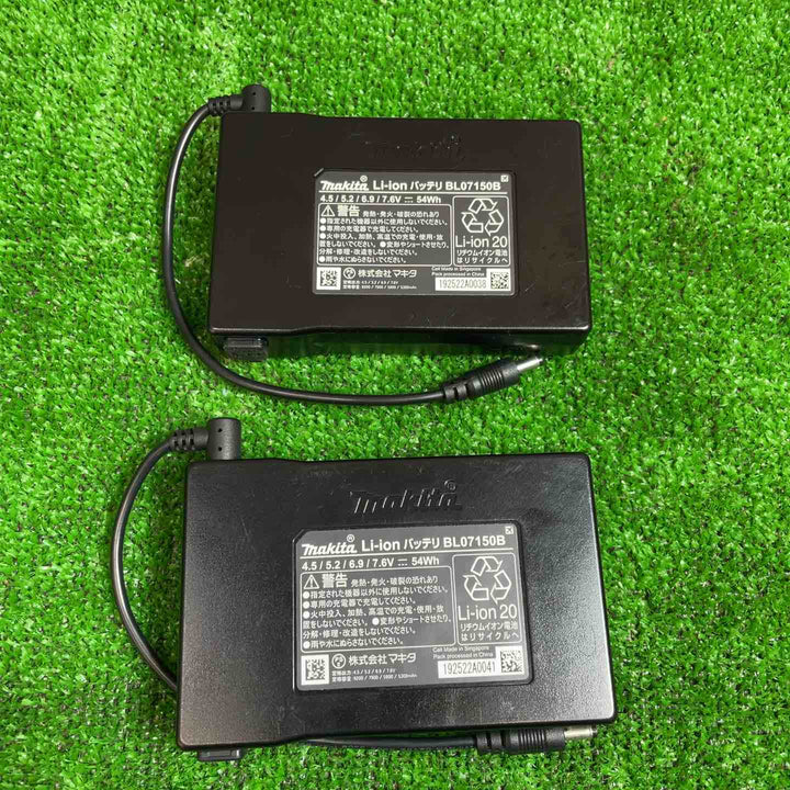 マキタ(makita) 充電式ファンジャケット専用バッテリ BL07150B バッテリー×2、ファンケーブルセット【桶川店】