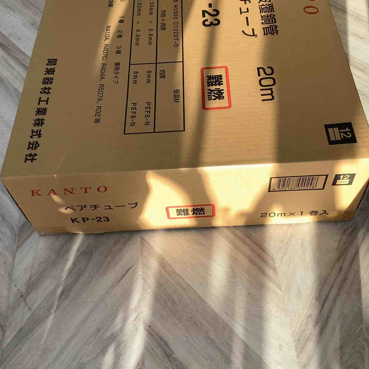 【店頭受取り限定】ペアコイル　　KP-23　2分3分【越谷店】