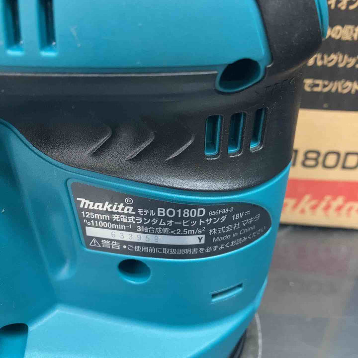 ★マキタ(makita) コードレスランダムオービットサンダ BO180DZ【川越店】