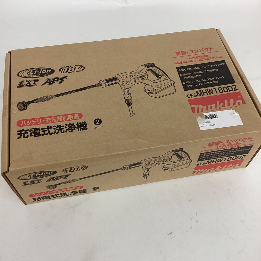 ★マキタ(makita) コードレス高圧洗浄機 MHW180DZ【狭山】