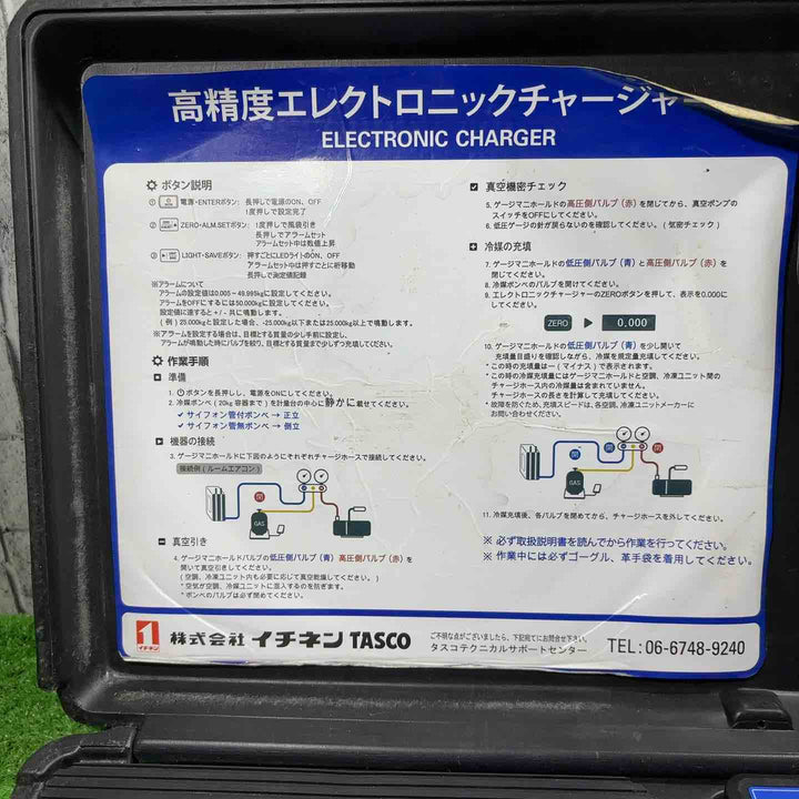 ◇イチネンTASCO 高精度エレクトロニックチャージャー TA101CB【川口店】