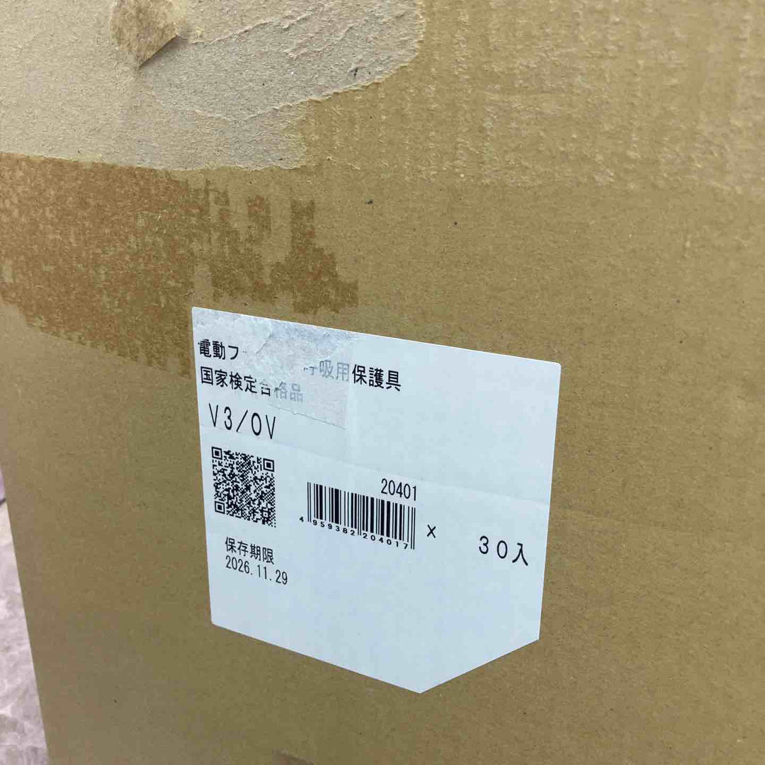 重松製作所(シゲマツ) 電動ファン付呼吸保護具 V3/0V 保存期限 2026年11月29日 23個入り【八潮店】