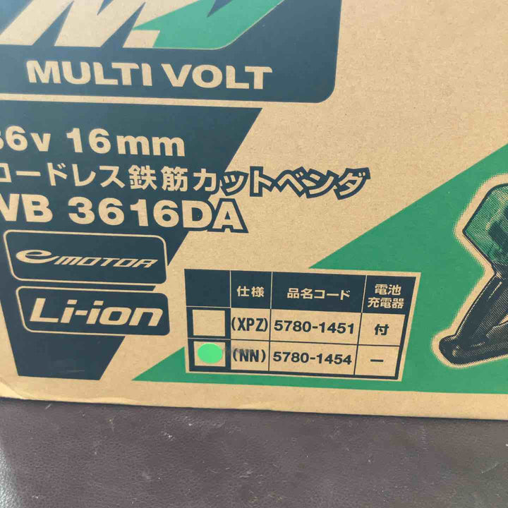 【未使用(店頭展示品)】★ハイコーキ(HIKOKI ※旧:日立工機) コードレス鉄筋カットベンダ VB3616DA(NN)【東大和店】