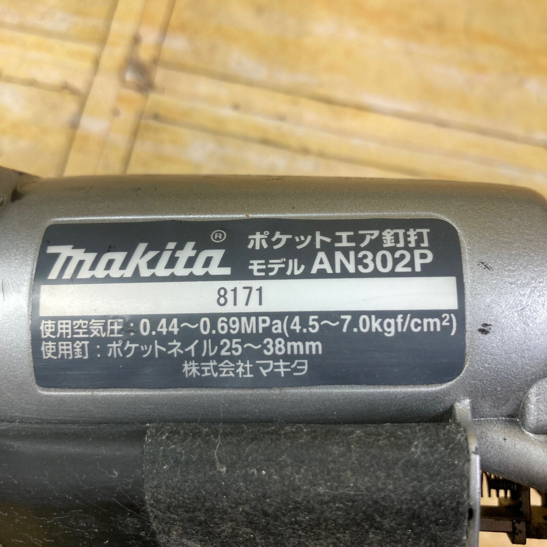 マキタ(makita) 常圧釘打ち機 AN302P【川崎店】