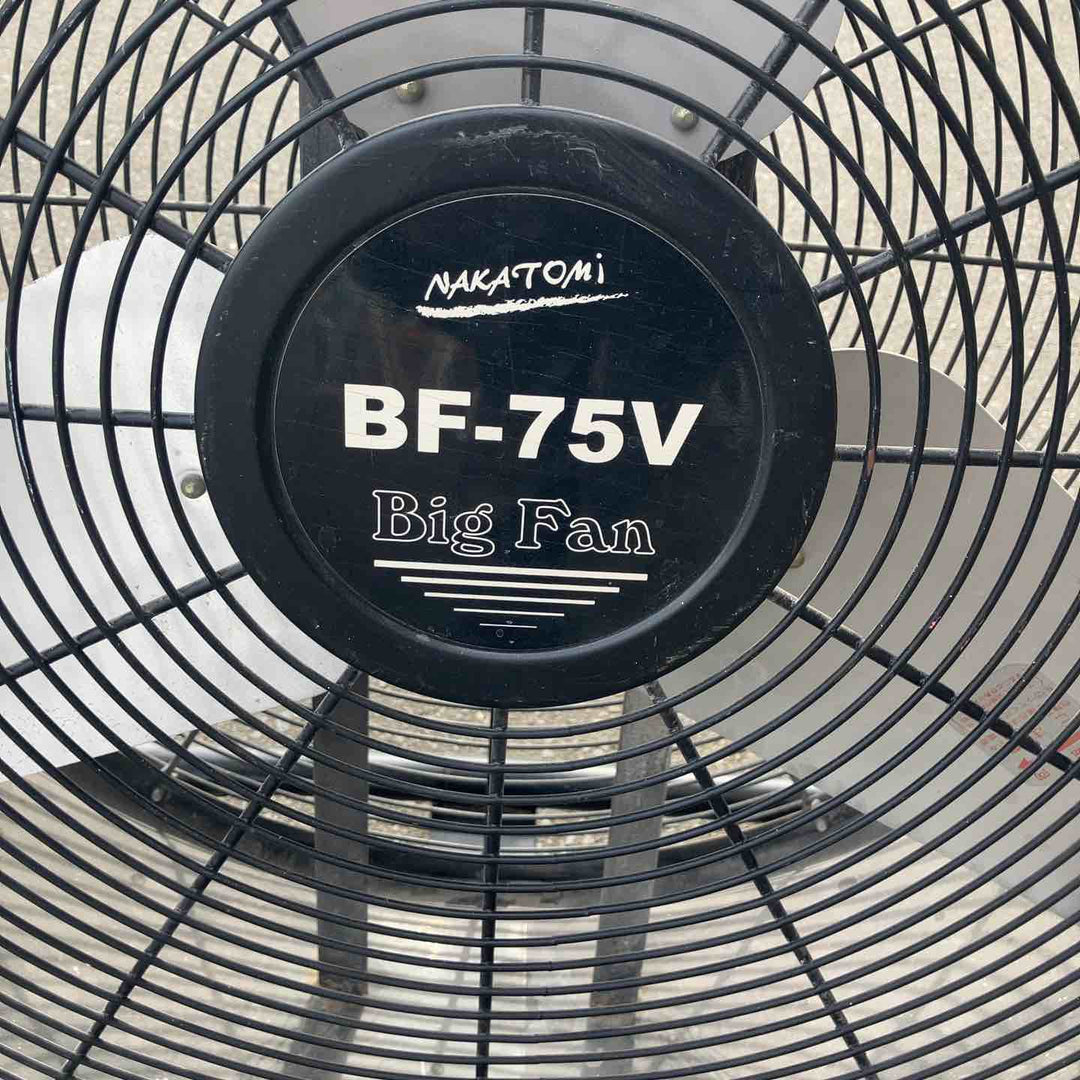 【店頭受取り限定】業務用大型扇風機 工場扇 ナカトミ製 ビッグファンBF-75V【八潮店】