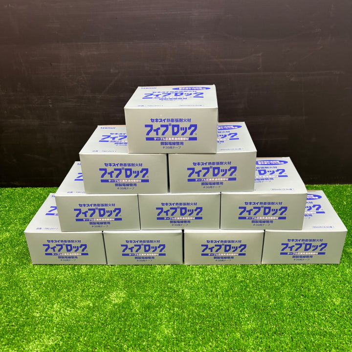 【未使用品】セキスイ フィブロック 熱膨張耐火材 10個 TBCZ011【電材館越谷店】