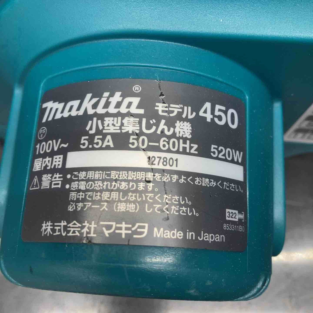 ◇マキタ(makita) 小型集じん機 モデル450【川越店】