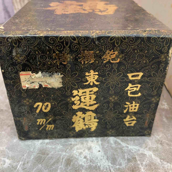 ◇鉋　東運鶴【八潮店】