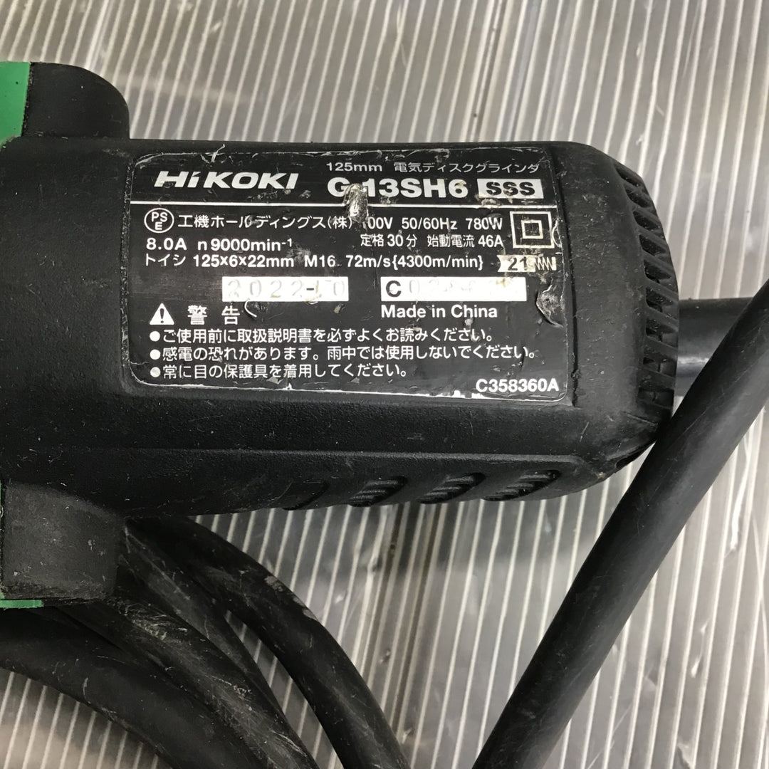 〇ハイコーキ(HIKOKI ※旧:日立工機) 125mm電気ディスクグラインダ G13SH6(SSS)【草加店】