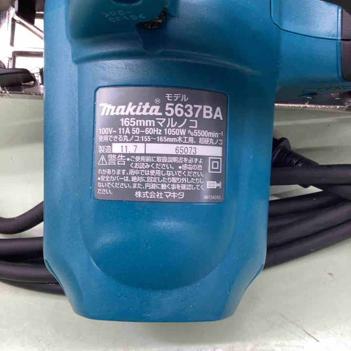 ☆マキタ(makita) 電気マルノコ 5637BASP【越谷店】