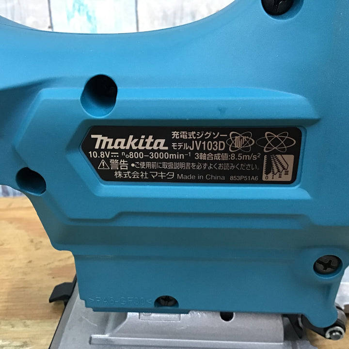 〇マキタ(Makita) 10.8V充電式ジグソー  JV103DSH【柏店】