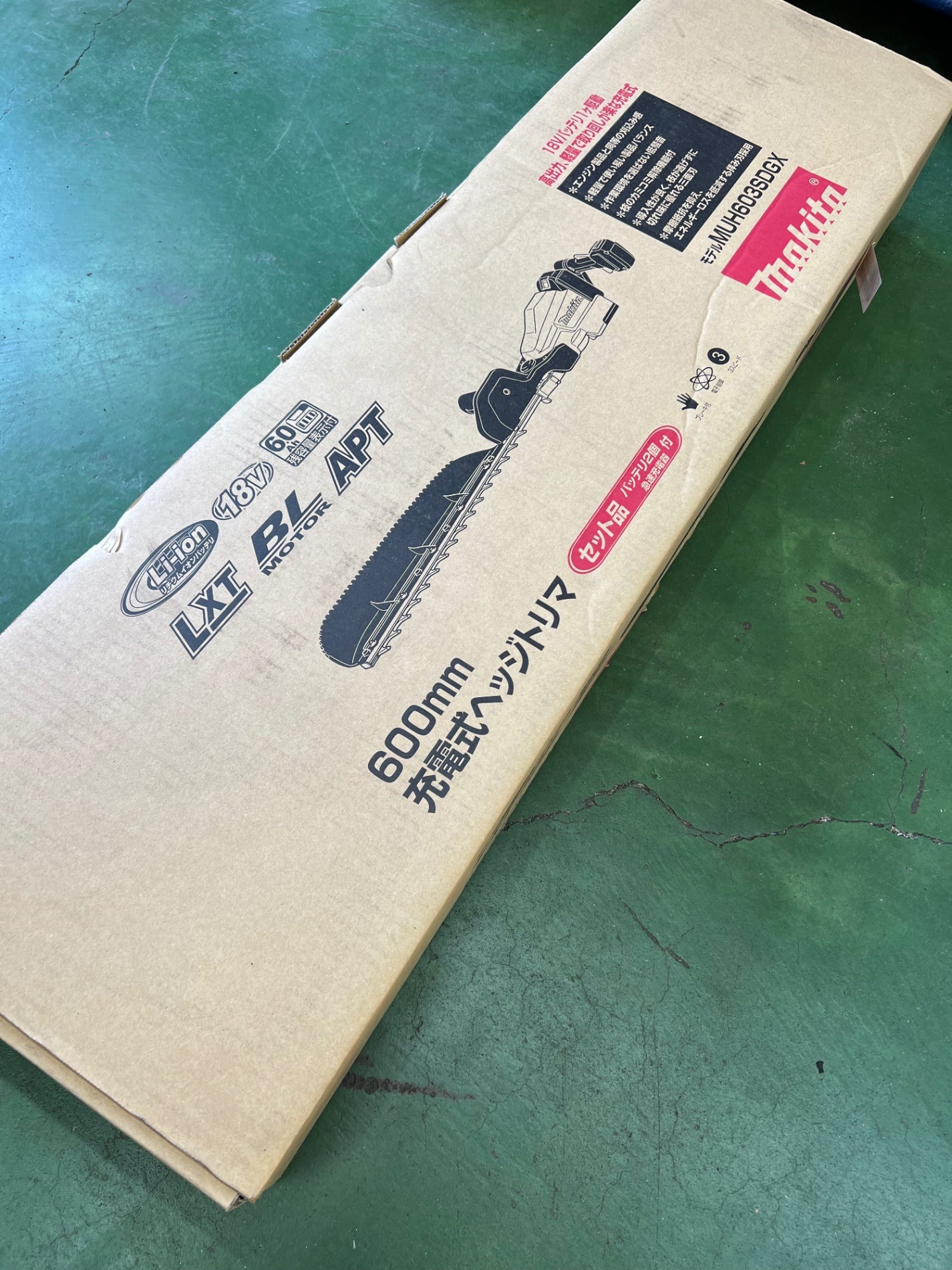 マキタ(makita) 刈込幅600ミリ充電式ヘッジトリマ 18V6Ah バッテリ2本