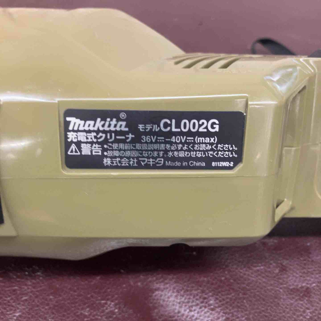 【中古品】 マキタ(makita) コードレスクリーナー CL002GZO 【東大和店】