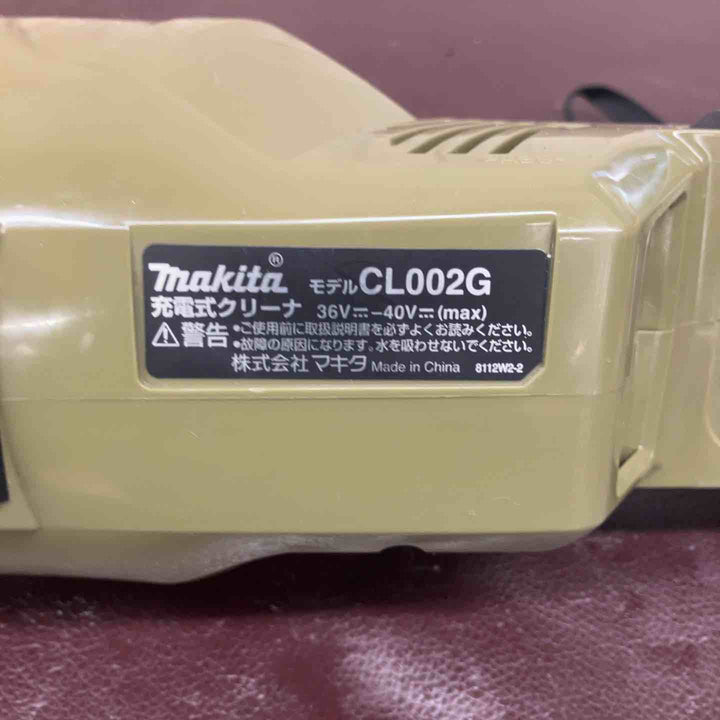 【中古品】 マキタ(makita) コードレスクリーナー CL002GZO 【東大和店】